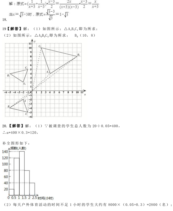 2018ꌎп(sh)W(xu)}