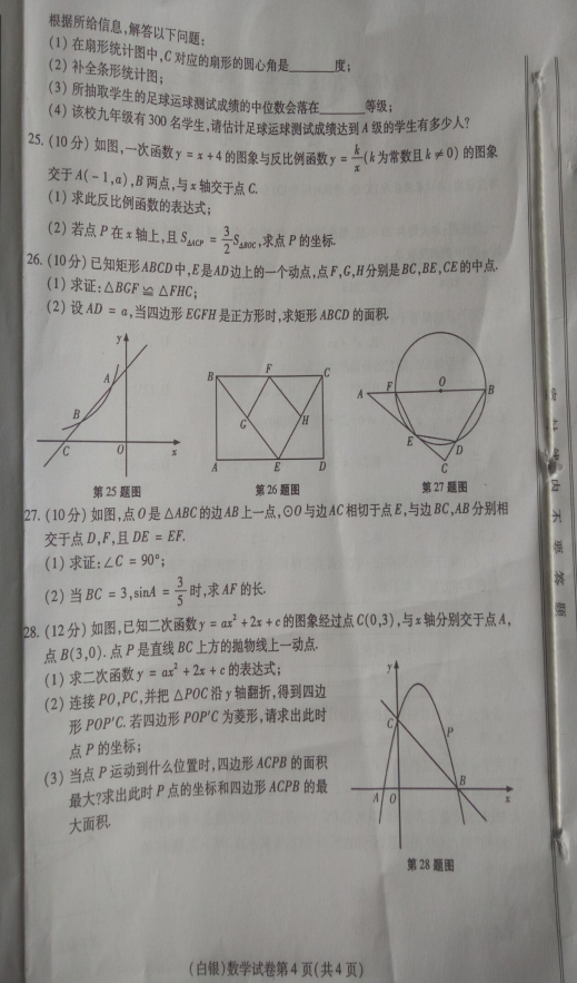 2018Cyп(sh)W(xu)}