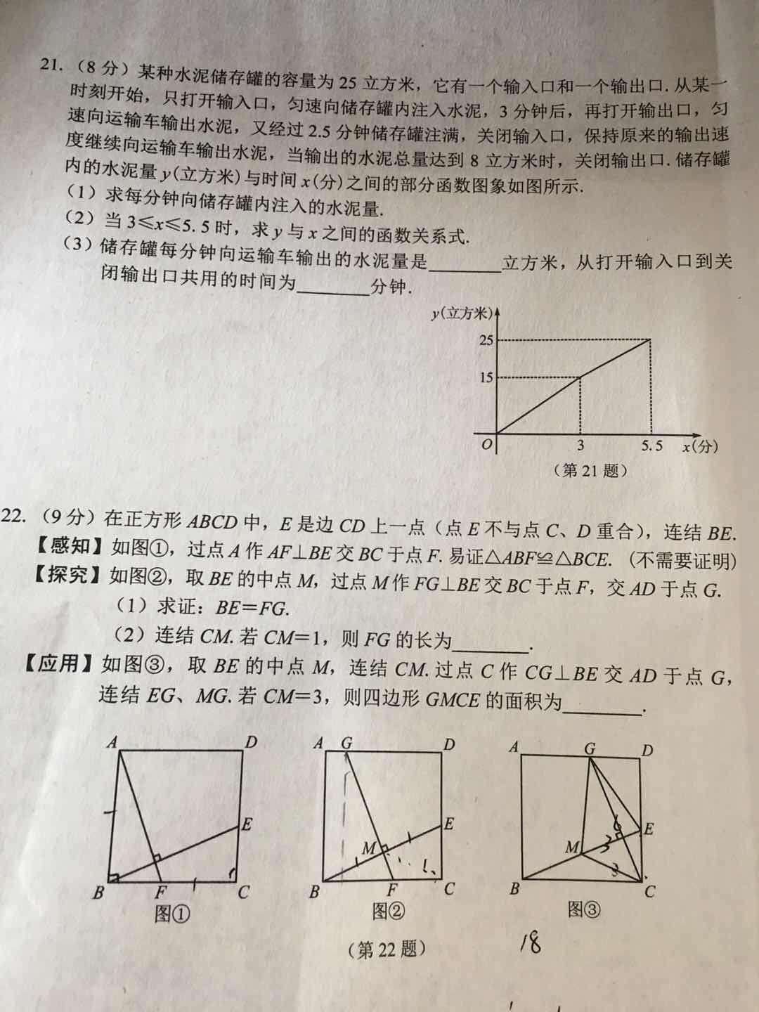 2018꼪L(zhng)п(sh)W(xu)}ѹ