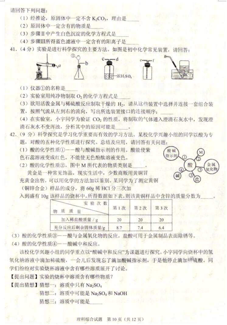 2018ʡSпW(xu)}