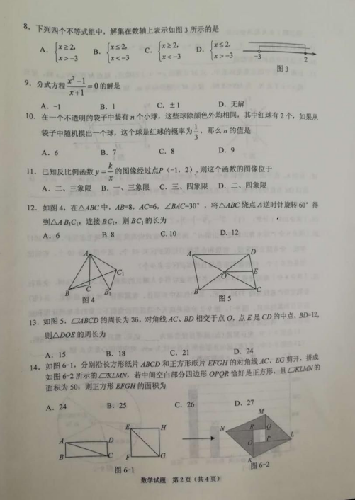 2018꺣ʡп(sh)W(xu)}ѹ