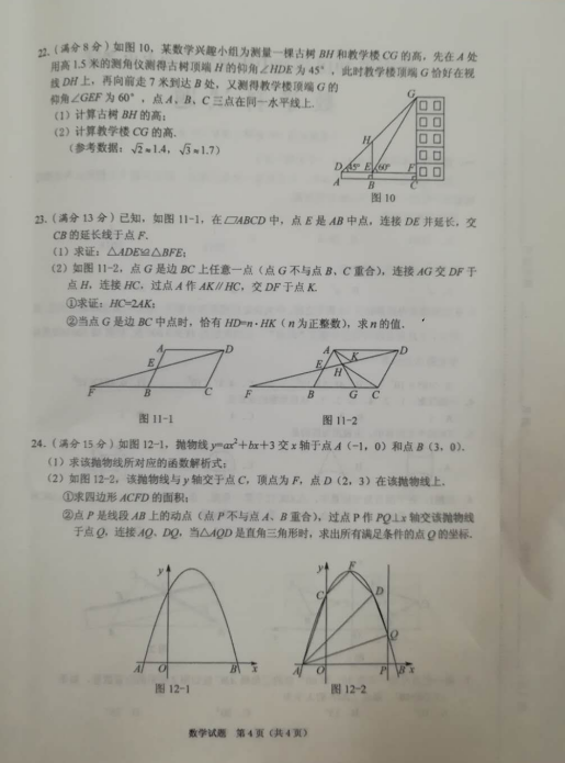 2018꺣ʡп(sh)W(xu)}ѹ