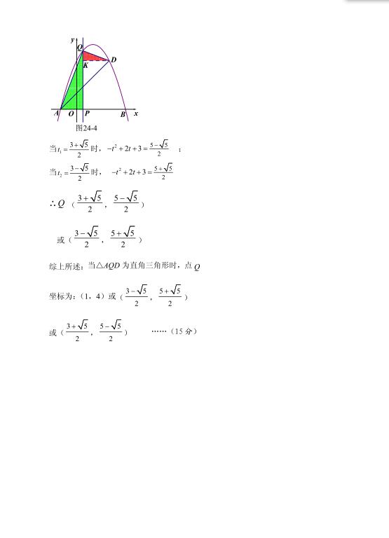 2018꺣ʡп(sh)W(xu)}ѹ