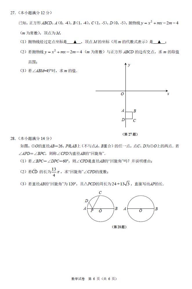 2018꽭Kͨп(sh)W}ѹ