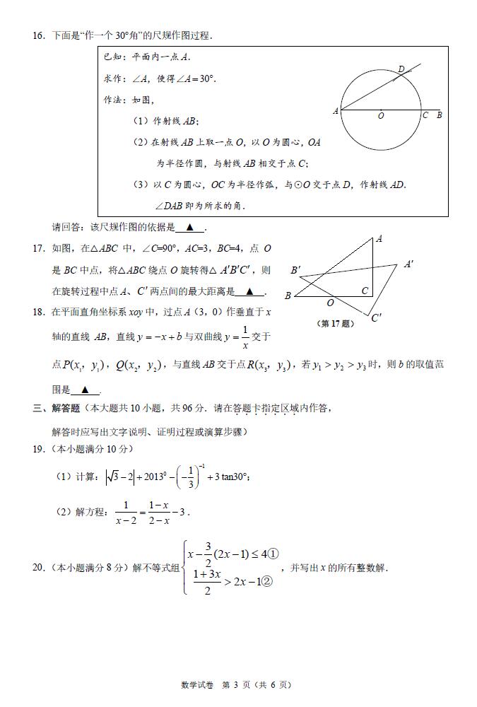 2018꽭Kͨп(sh)W(xu)}ѹ