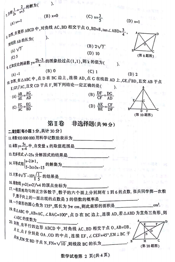 2018Iп(sh)W(xu)}ѹ