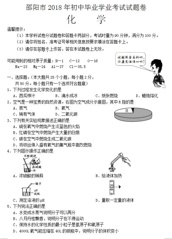 2018ʡпW(xu)}