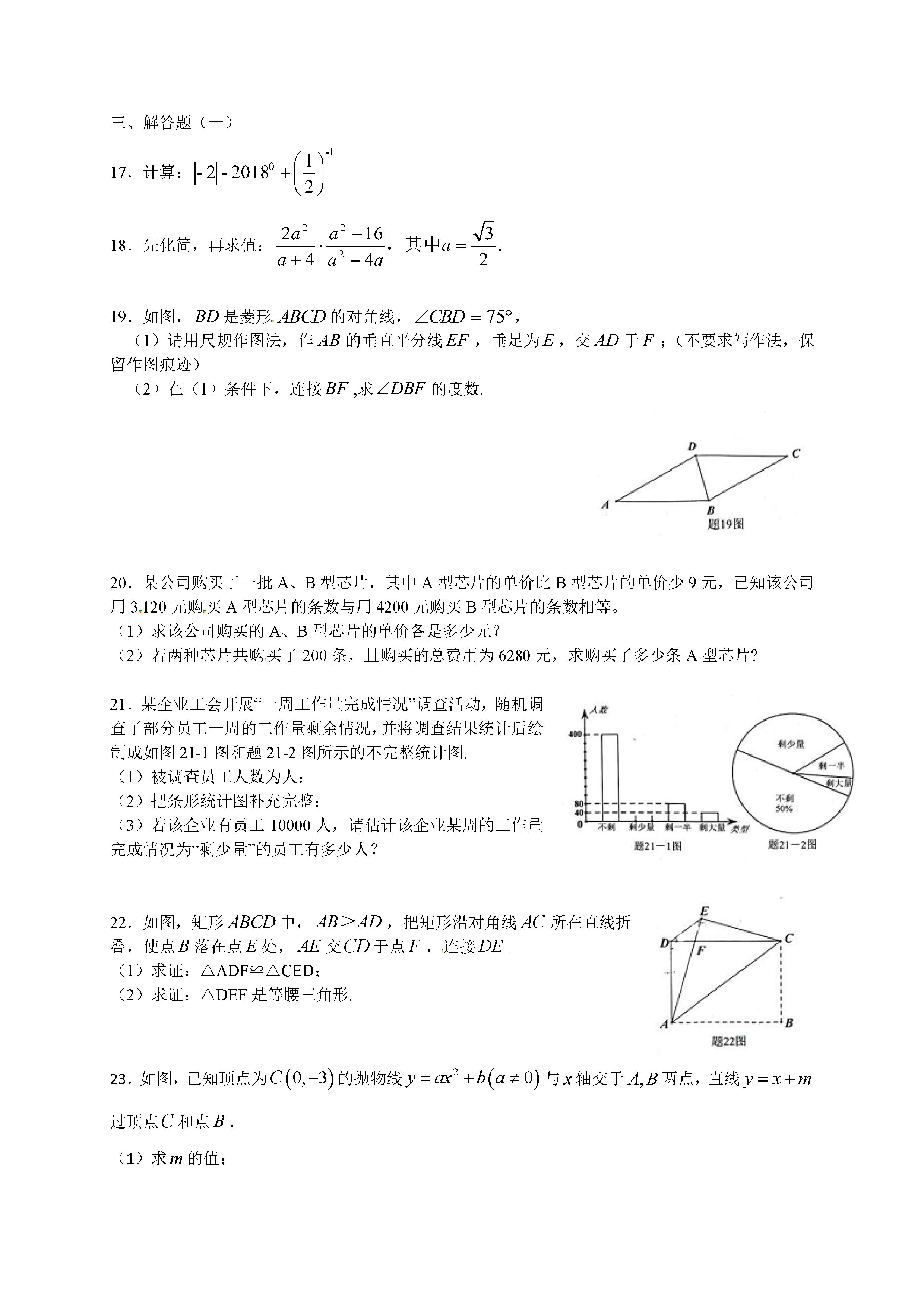 2018V|ʡп(sh)W(xu)}ѹ