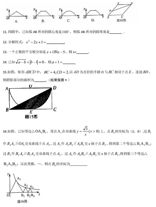 2018V|ʡп(sh)W(xu)}ѹ