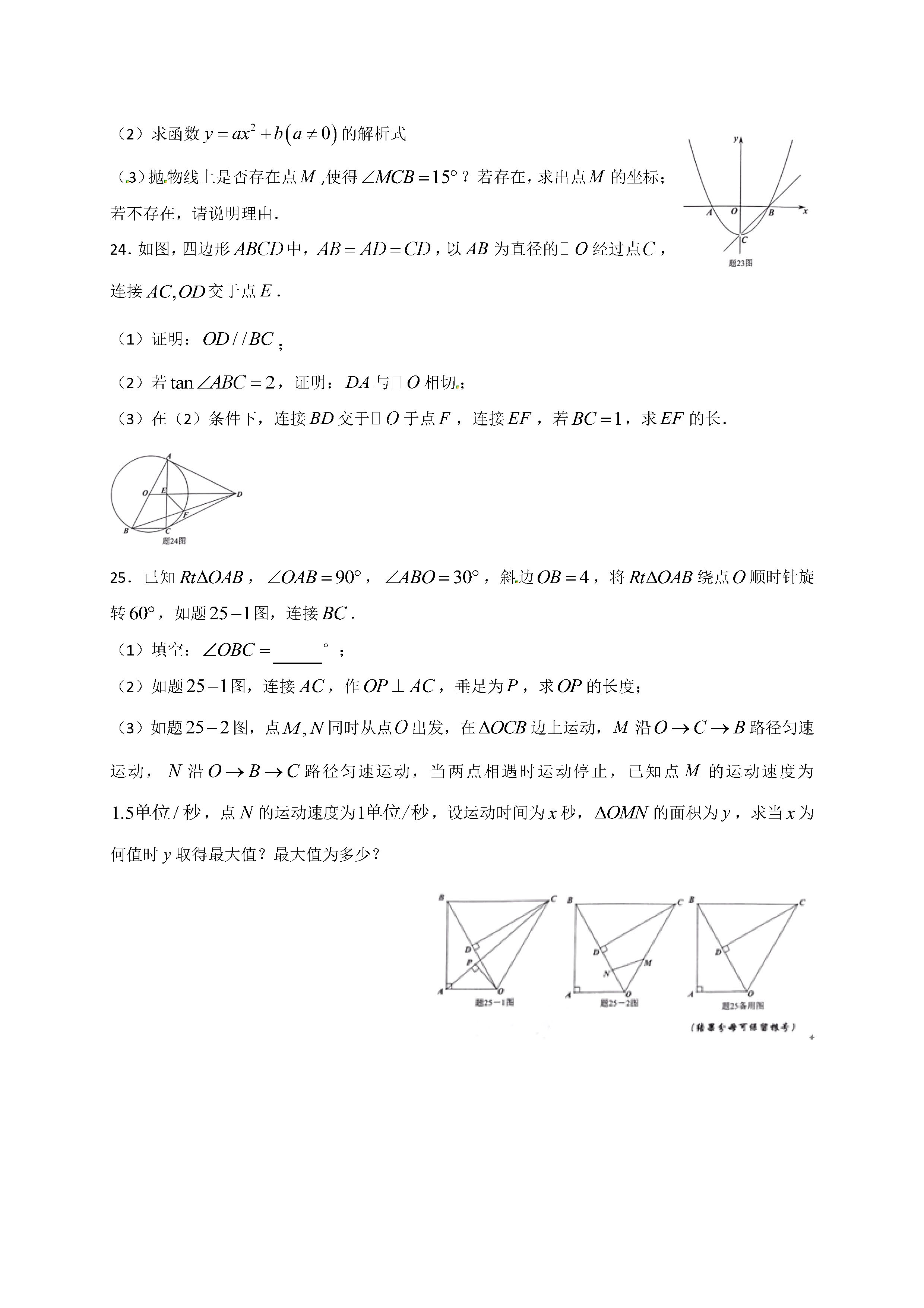 2018V|ʡп(sh)W(xu)}ѹ