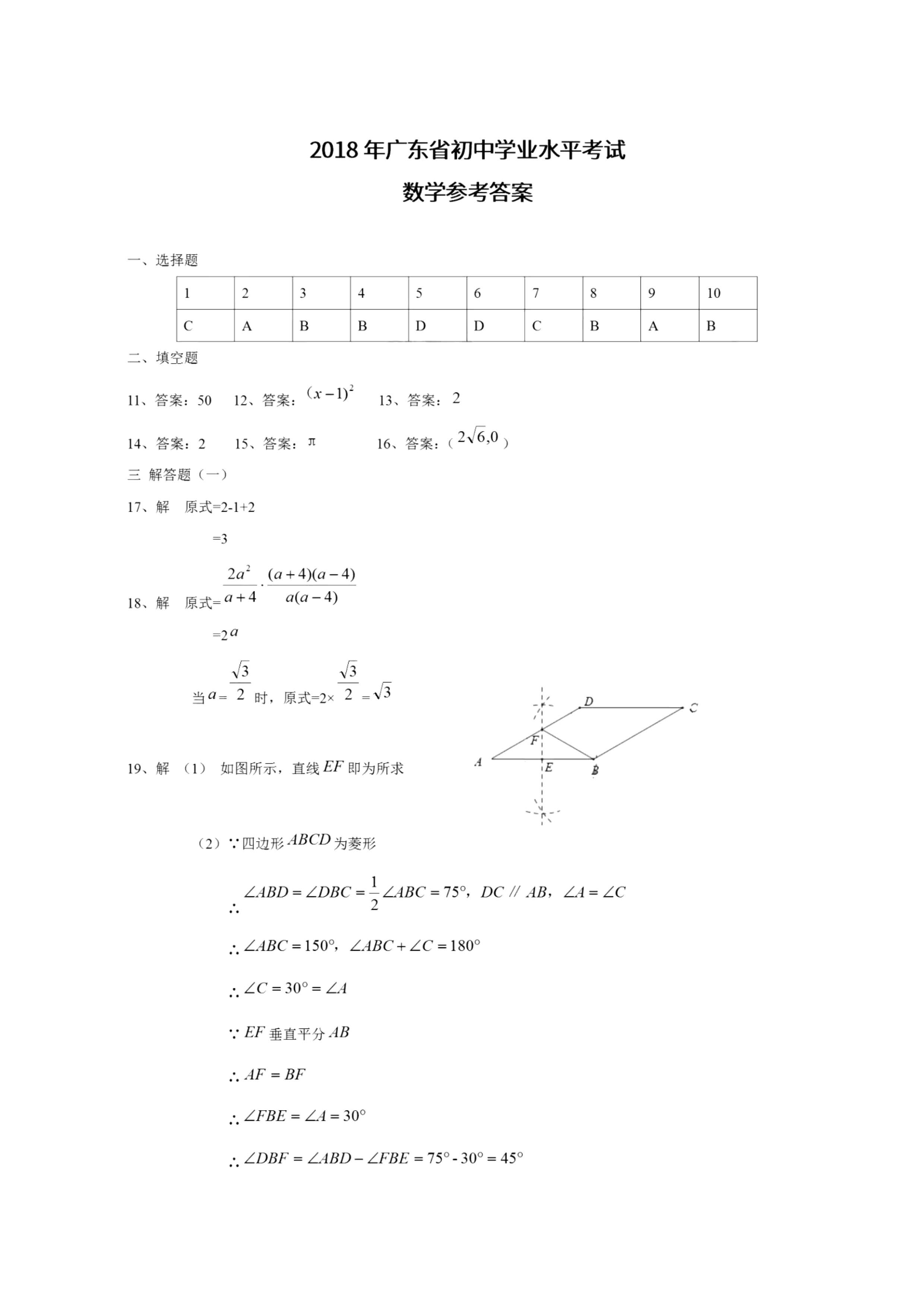 2018V|տп(sh)W(xu)}ѹ