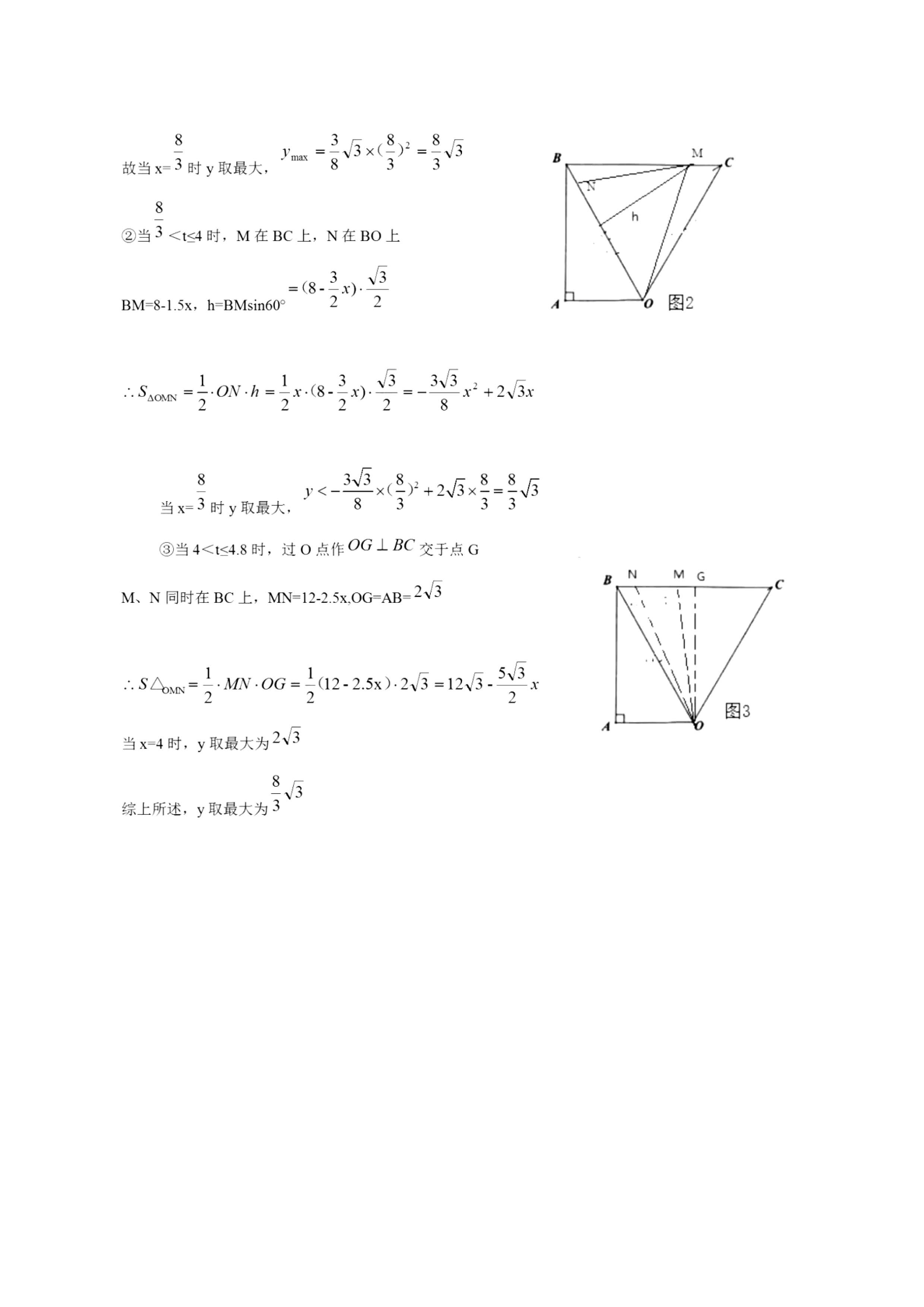 2018V|Դп(sh)W(xu)}ѹ