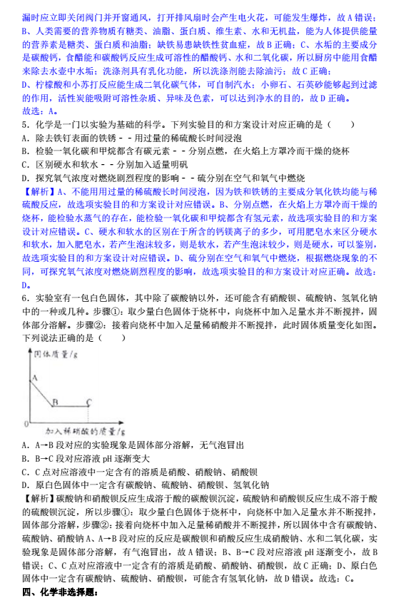 2018FʡFпW(xu)}