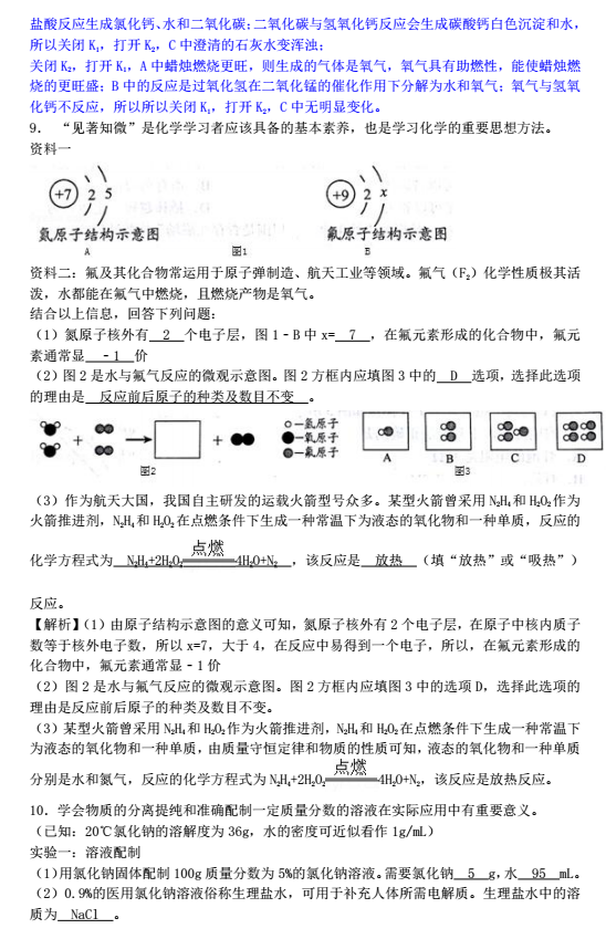 2018FʡFпW(xu)}