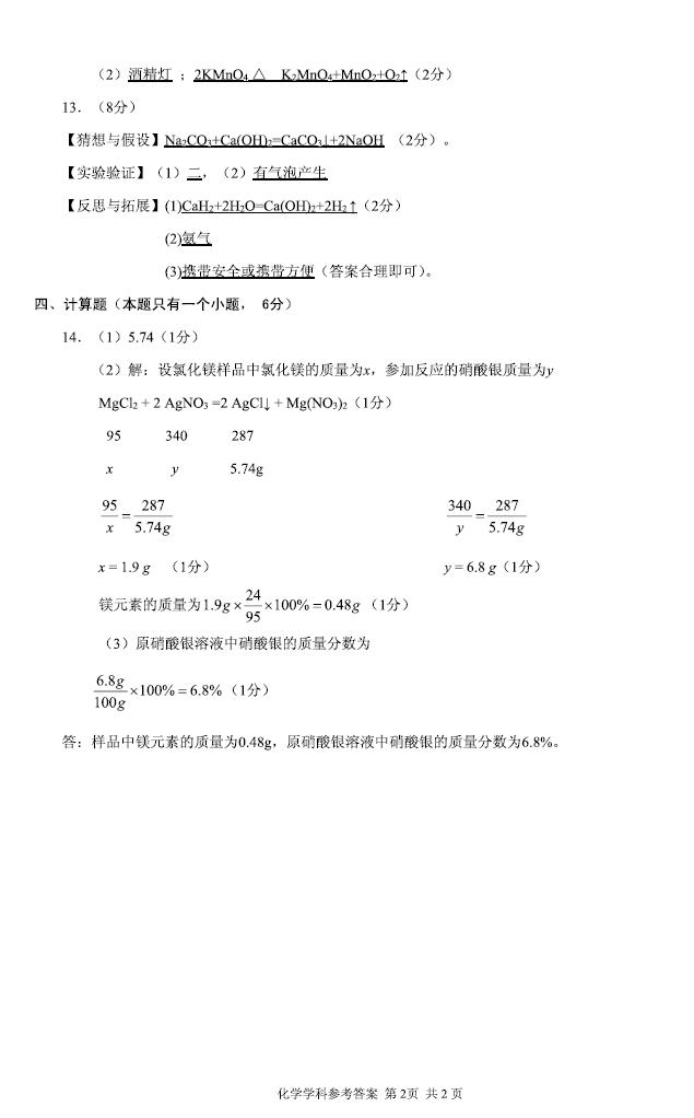 2018FʡпW(xu)}