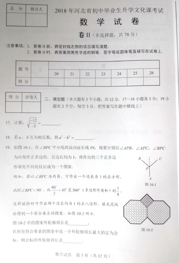 2018ӱʡп(sh)W(xu)}ѹ