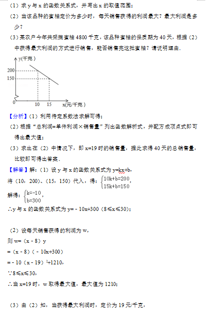 2018꽭ʡп(sh)W(xu)}ѹ