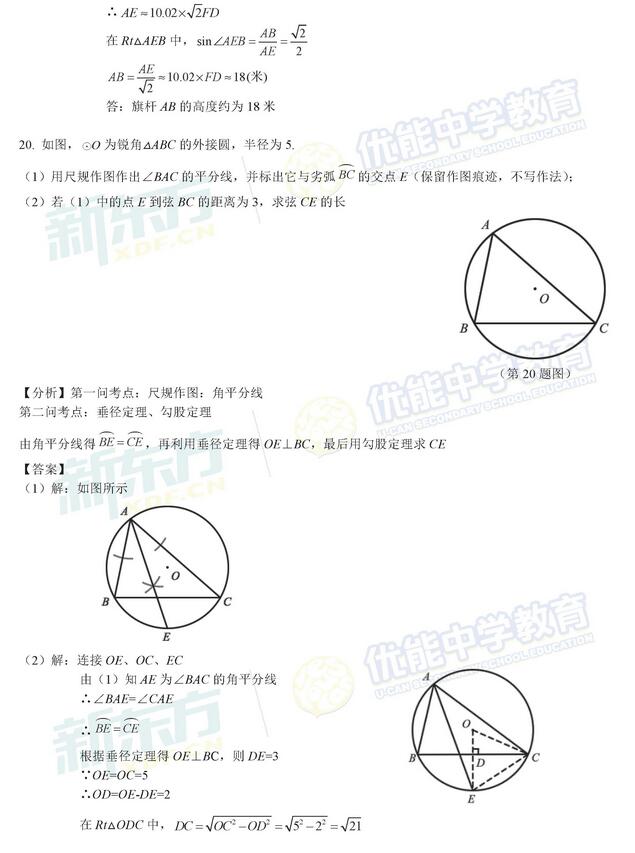 2018갲ʡп(sh)W(xu)}ѹ