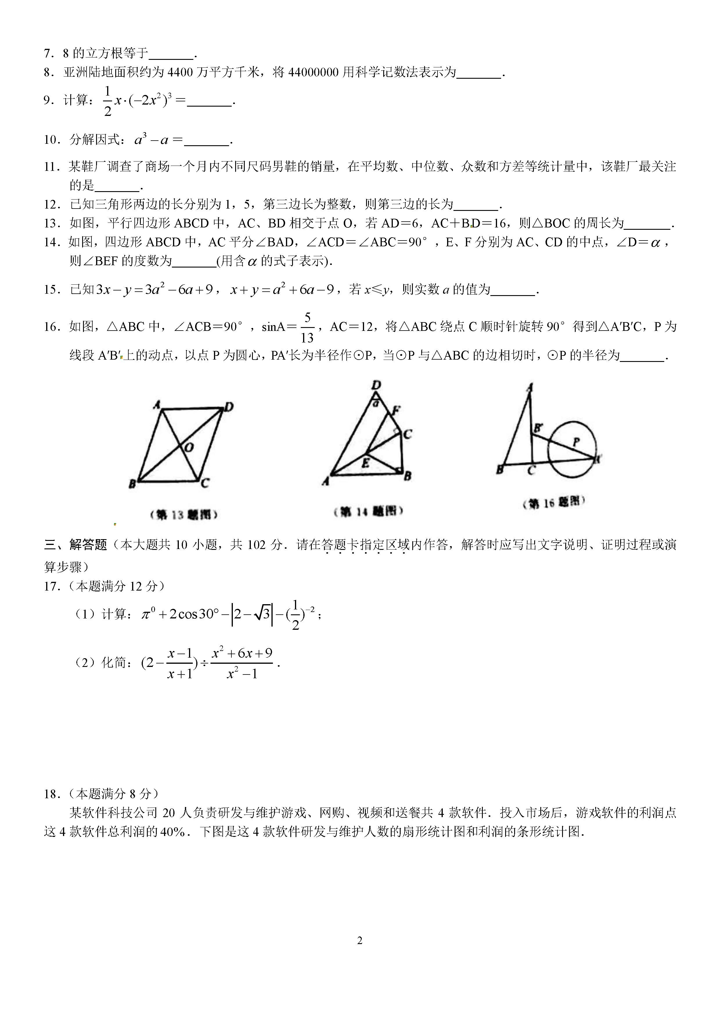 2018꽭K̩п(sh)W}ѹ