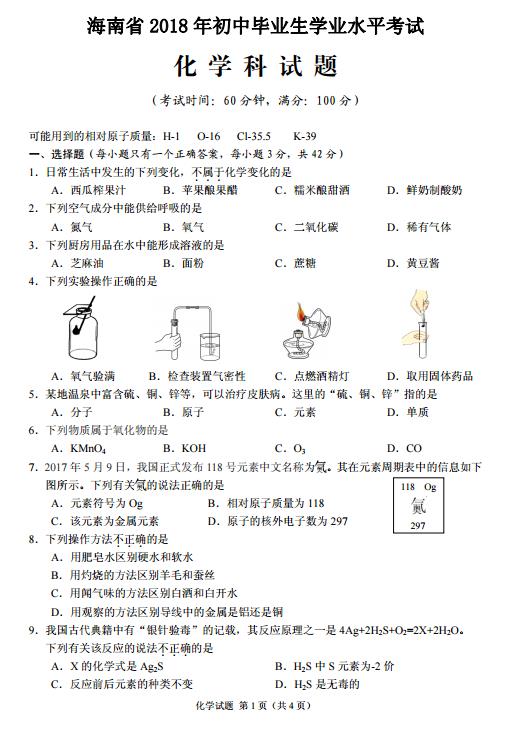 2018꺣ʡпW(xu)}ѹ