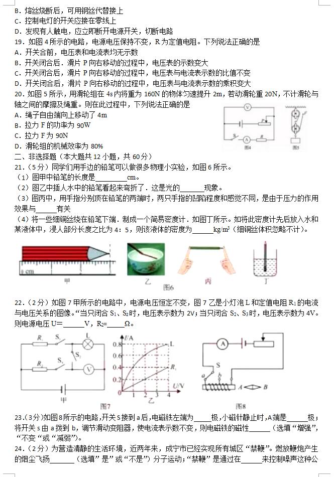 2018ʡ̌п}ѹ