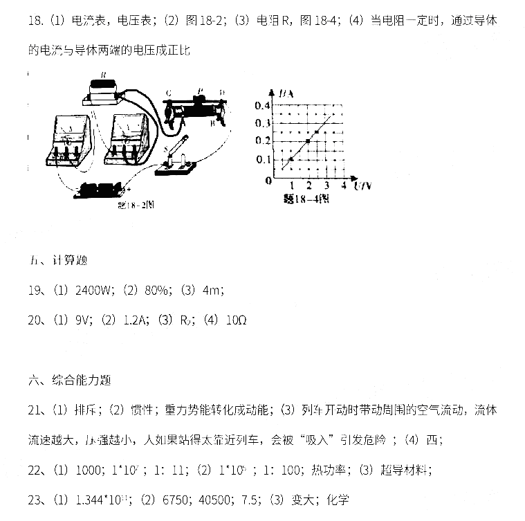 2018V|ʡп}