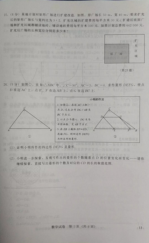 2019꽭KϾп(sh)W(xu)}ѹ