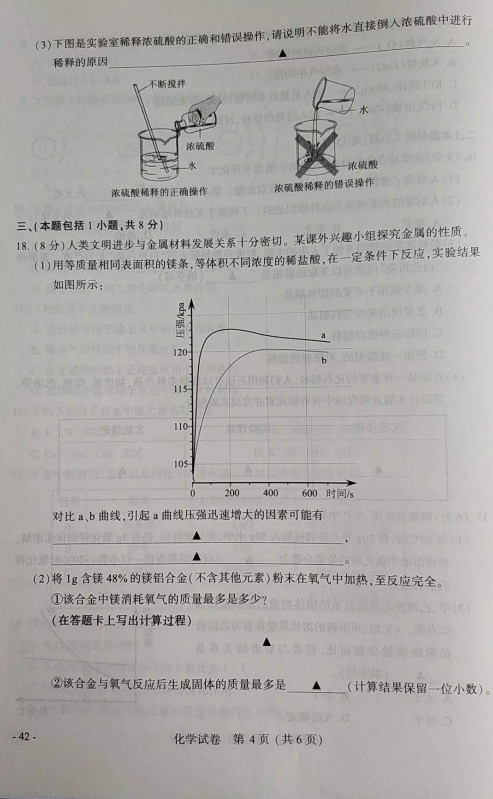 2019꽭KϾпW(xu)}ѹ