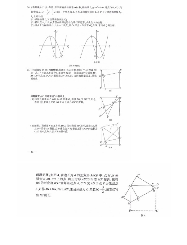 2019꽭KBƸп(sh)W(xu)}ѹ