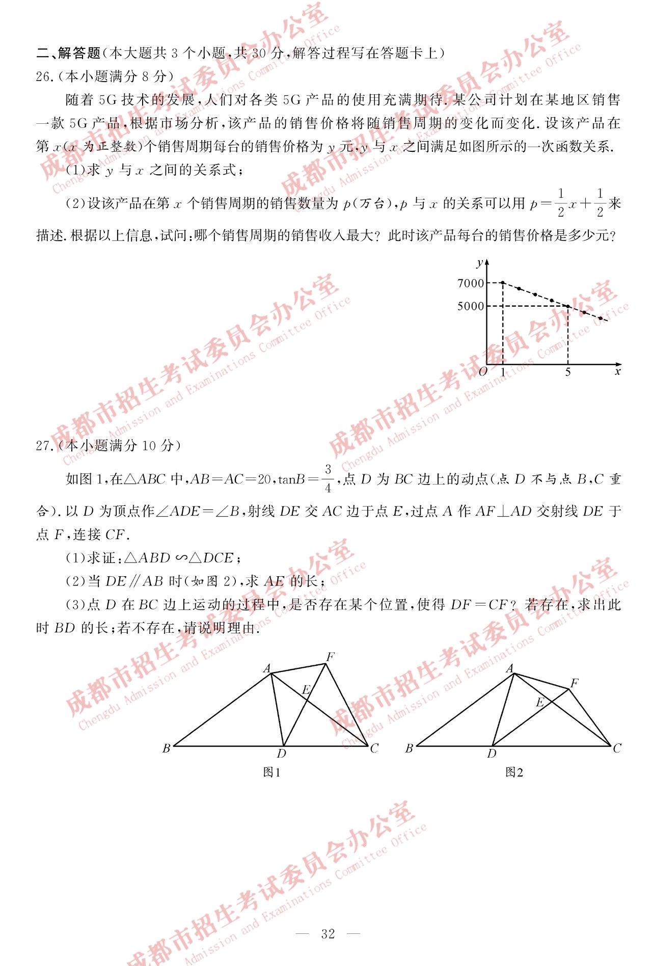 2019ɶп(sh)W(xu)}ѹ