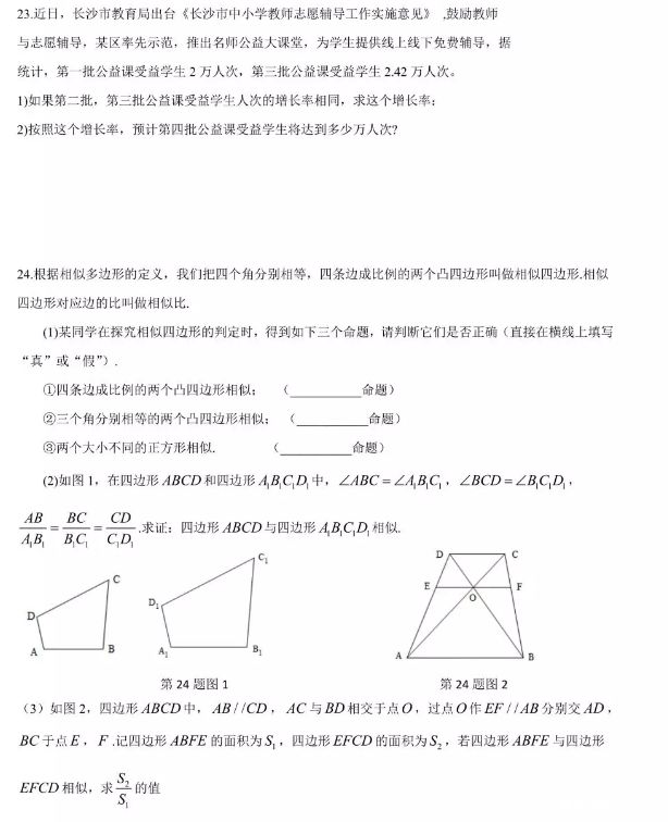 2019L(zhng)ɳп(sh)W(xu)}ѹ