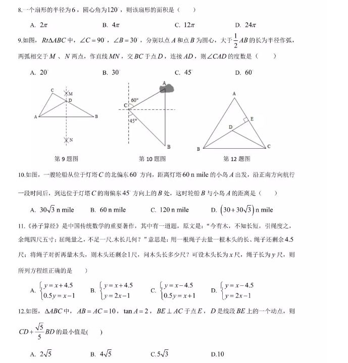 2019L(zhng)ɳп(sh)W(xu)}ѹ