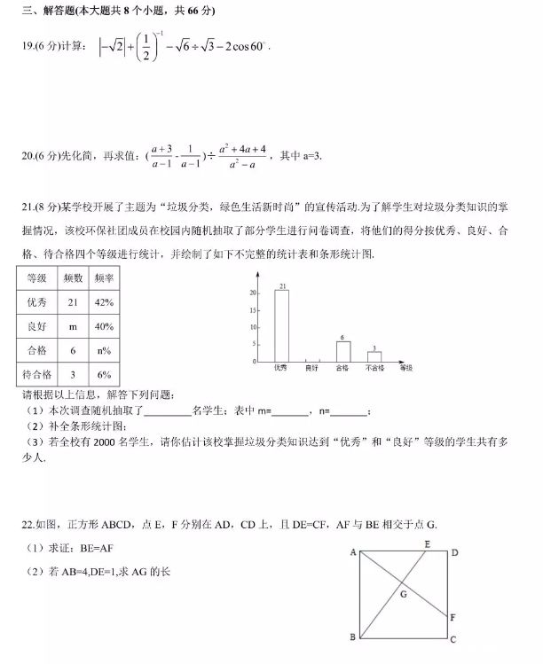 2019L(zhng)ɳп(sh)W(xu)}ѹ