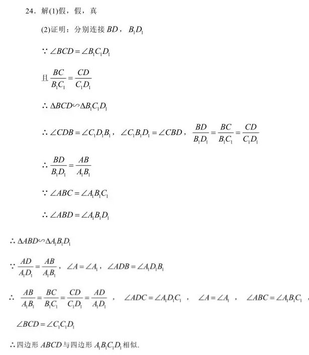 2019L(zhng)ɳп(sh)W(xu)}ѹ