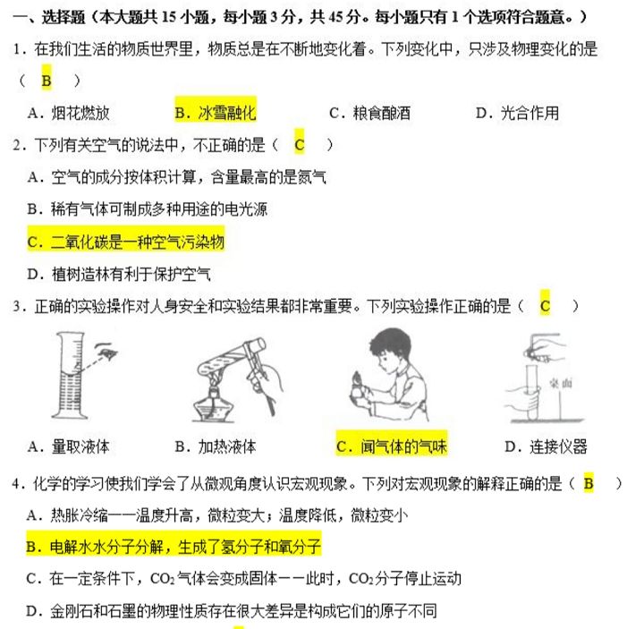 2019LɳпW(xu)}ѹ