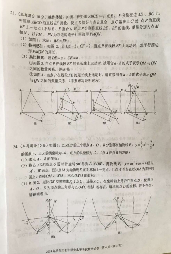 2019п(sh)W(xu)}ѹ