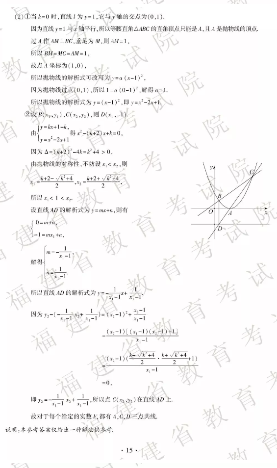 2019긣п(sh)W(xu)}ѹ