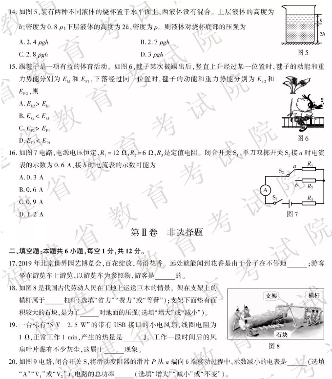 2019긣п}ѹ