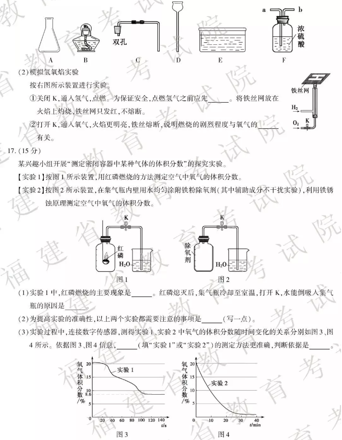 2019긣пW(xu)}ѹ