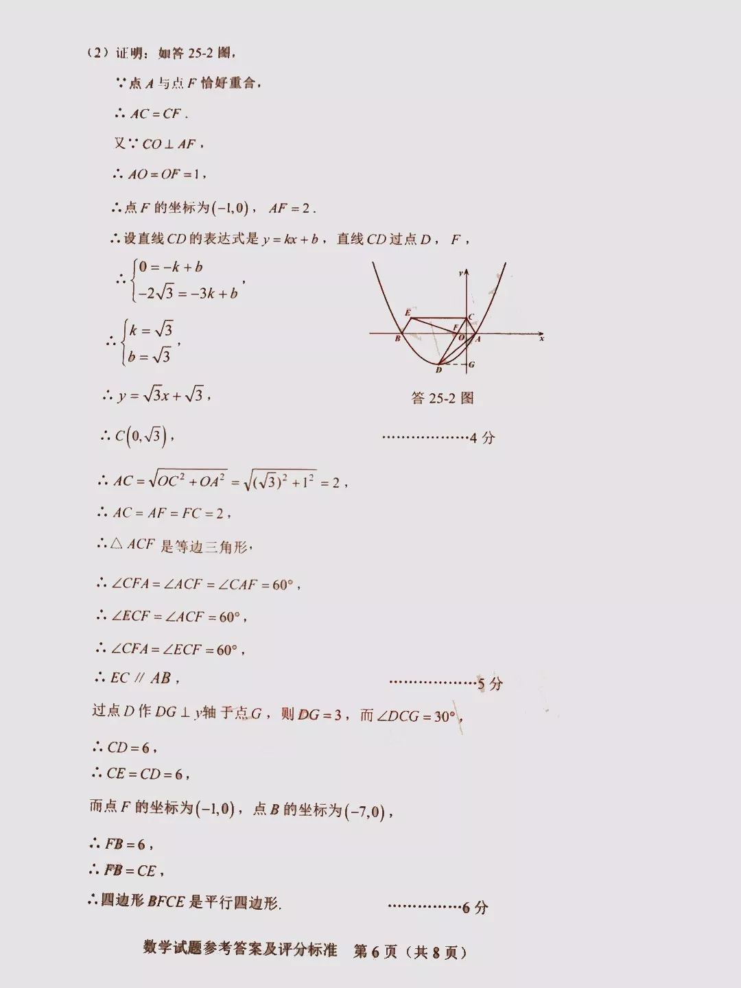 2019V|п(sh)W(xu)}ѹ