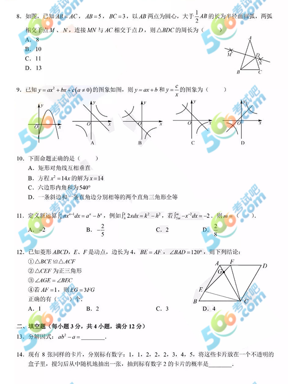 2019п(sh)W(xu)}ѹ