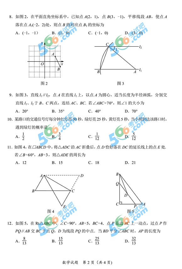 2019꺣п(sh)W(xu)}ѹ