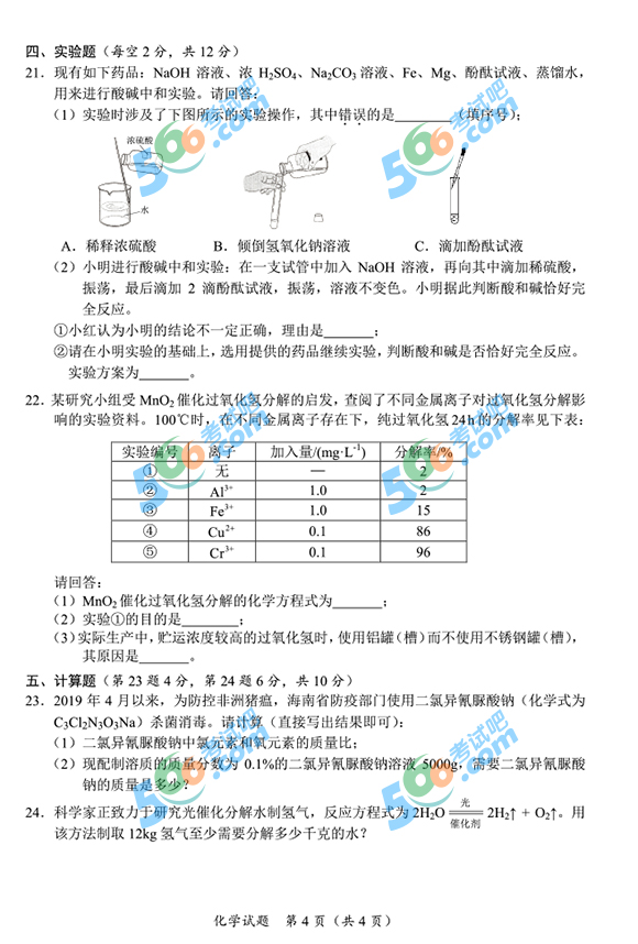 2019꺣пW(xu)}ѹ