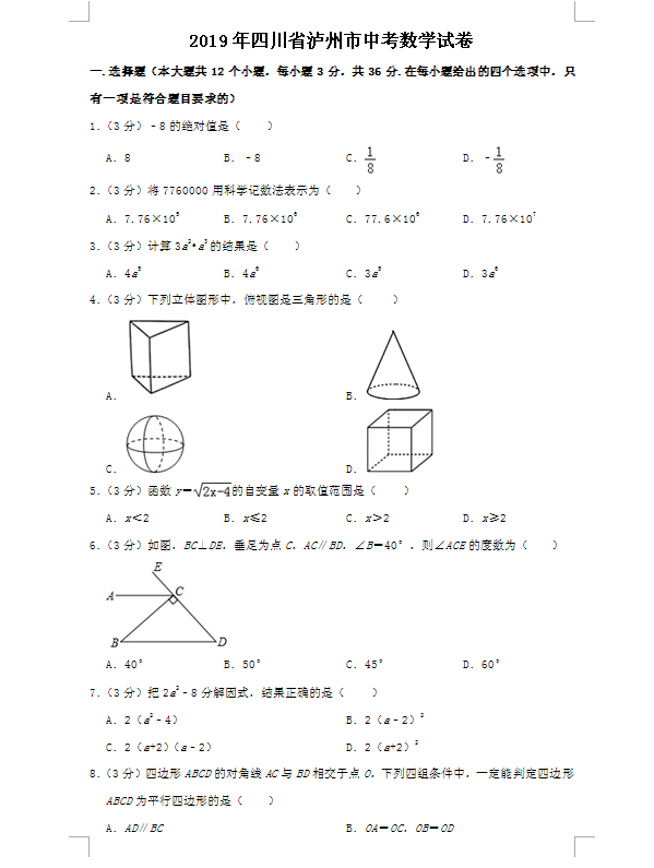 2019Ĵoп(sh)W(xu)}ѹ