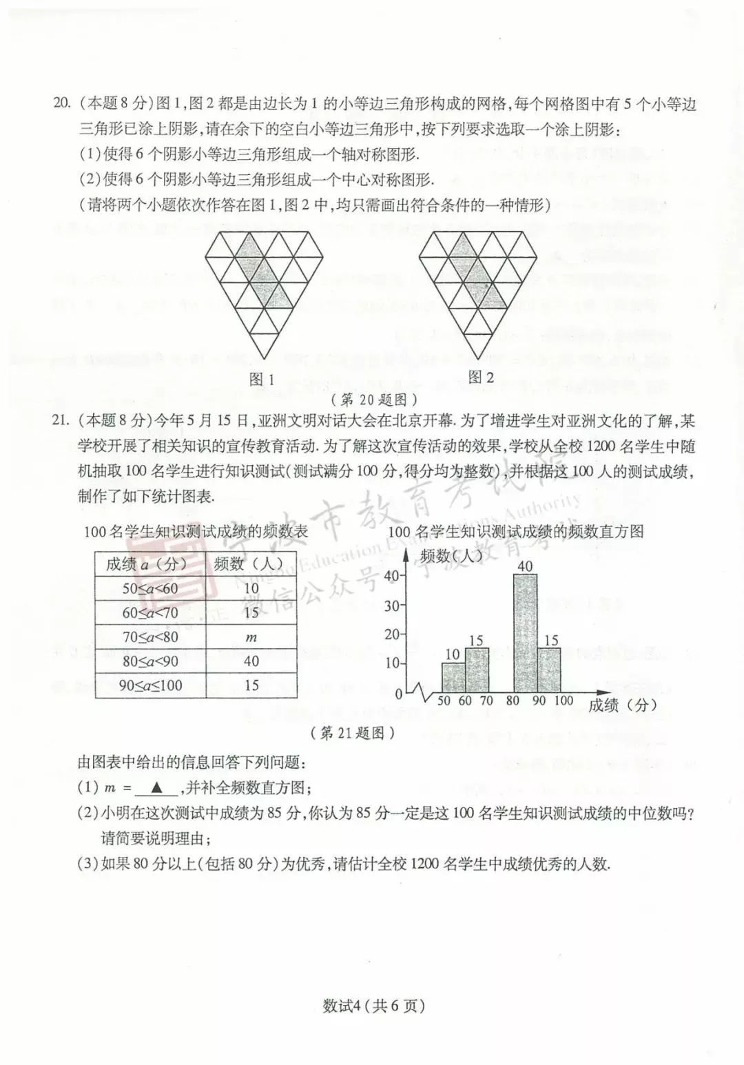 2019㽭п(sh)W(xu)}ѹ