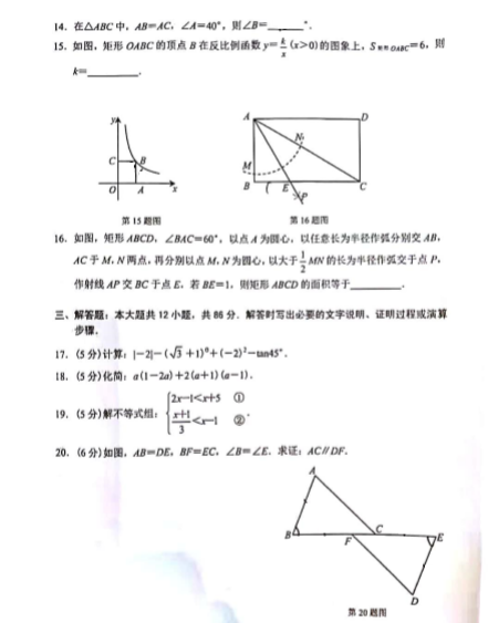 2019Cm㿼(sh)W(xu)}ѹ