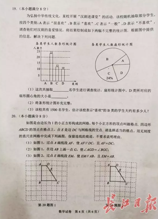 2019hп(sh)W(xu)}ѹ