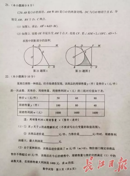 2019hп(sh)W(xu)}ѹ