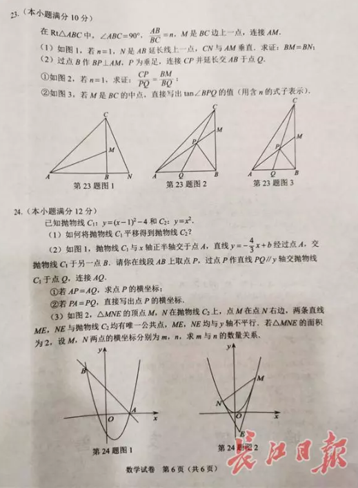 2019hп(sh)W(xu)}ѹ