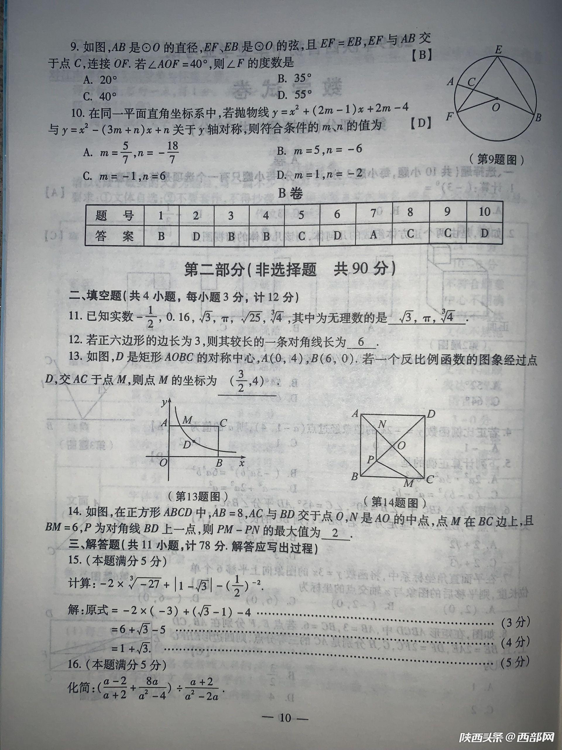 2019п(sh)W(xu)}ѹ